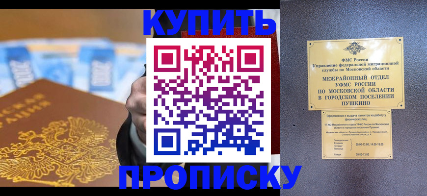 форма 3 в Оби