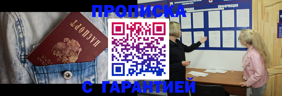 форма 3 в Оби
